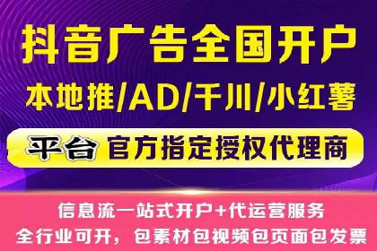 百度竞价广告创意案例展示