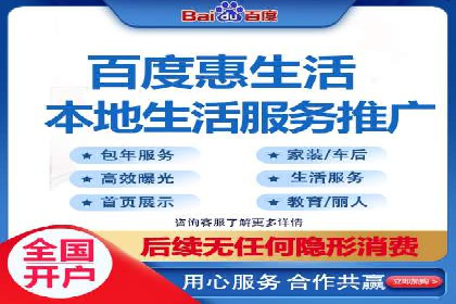 创新型信息流广告推广模式实践分享