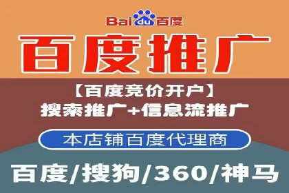 竞价推广公司成功案例：如何实现快速提升品牌曝光度
